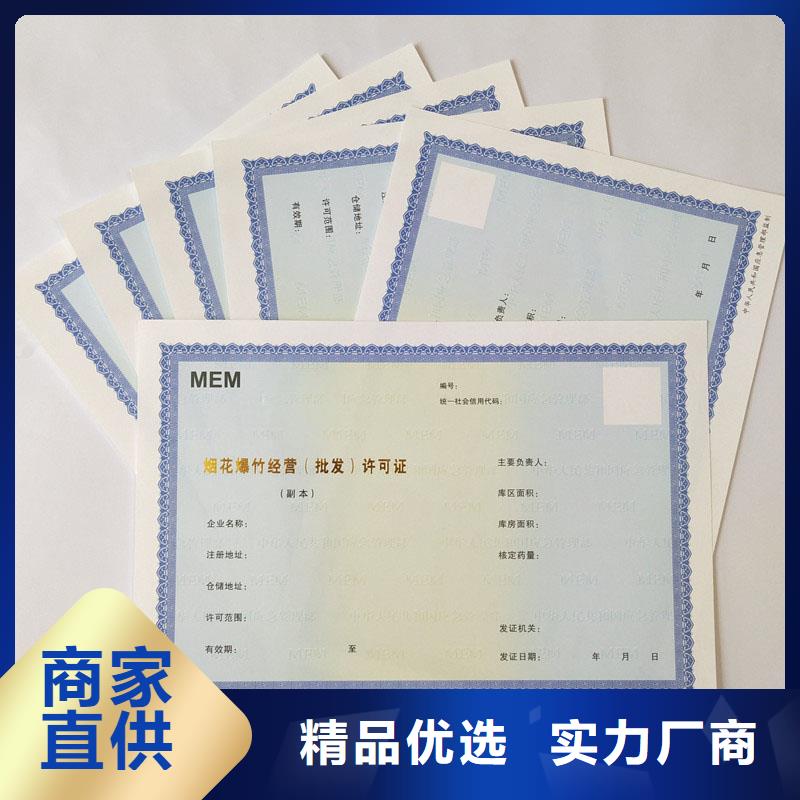 【备案证明_汽车出厂合格证印刷厂家的简单介绍】