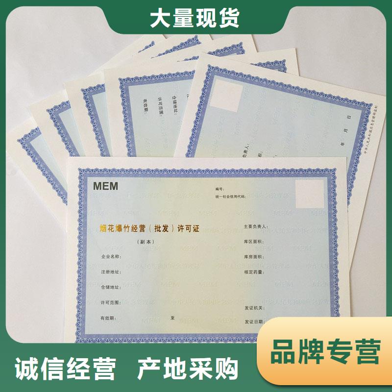 备案证明厂家货源稳定