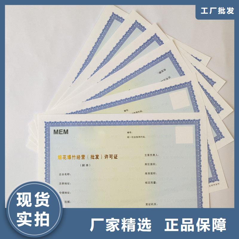 备案证明通过检测