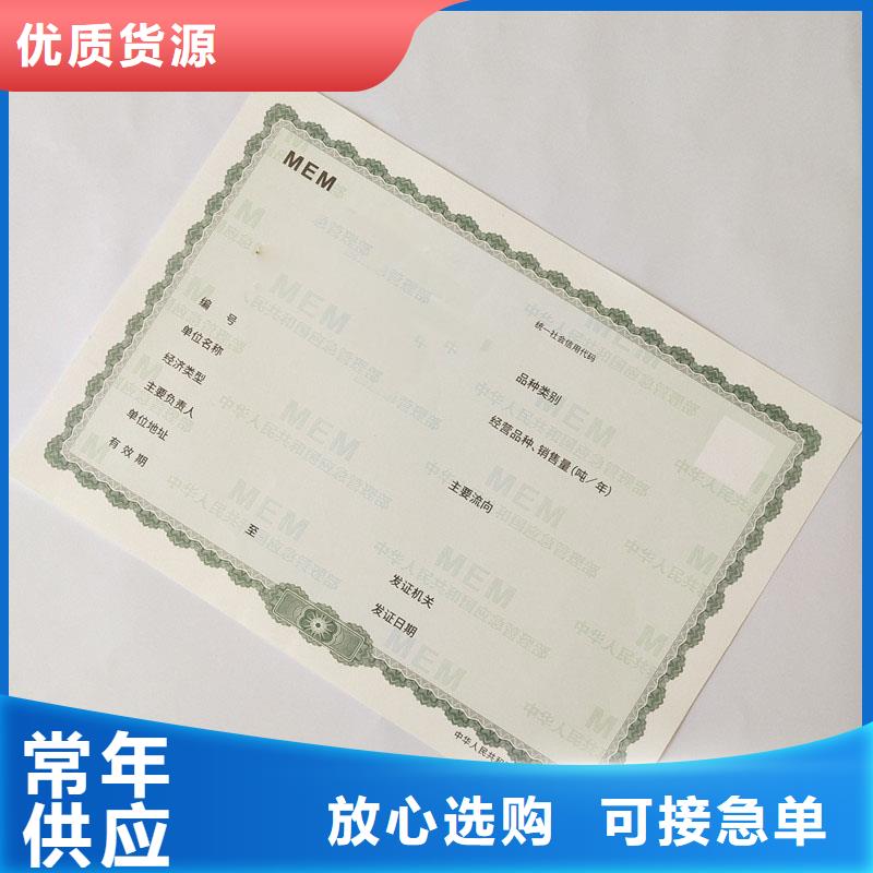 备案证明工厂批发