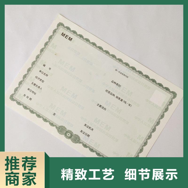 备案证明品质保障价格合理