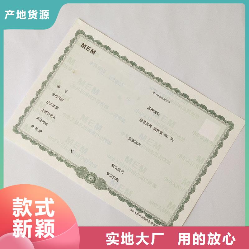  备案证明厂家供应
