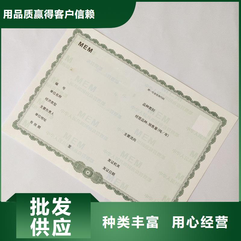 备案证明厂家货源稳定