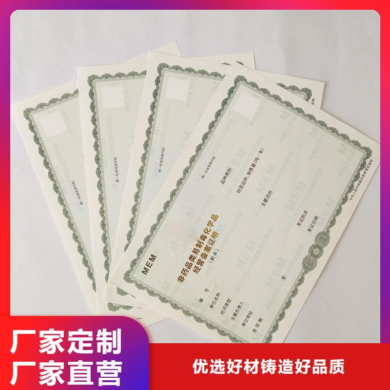 备案证明源头厂家量大价优