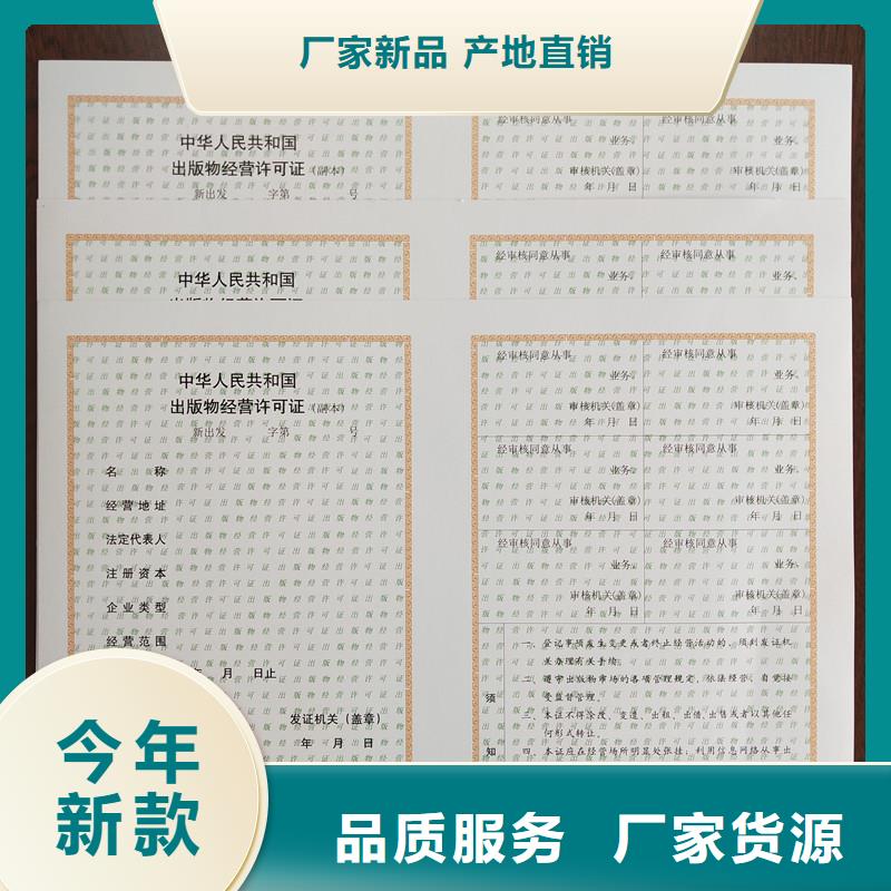  备案证明品质不将就