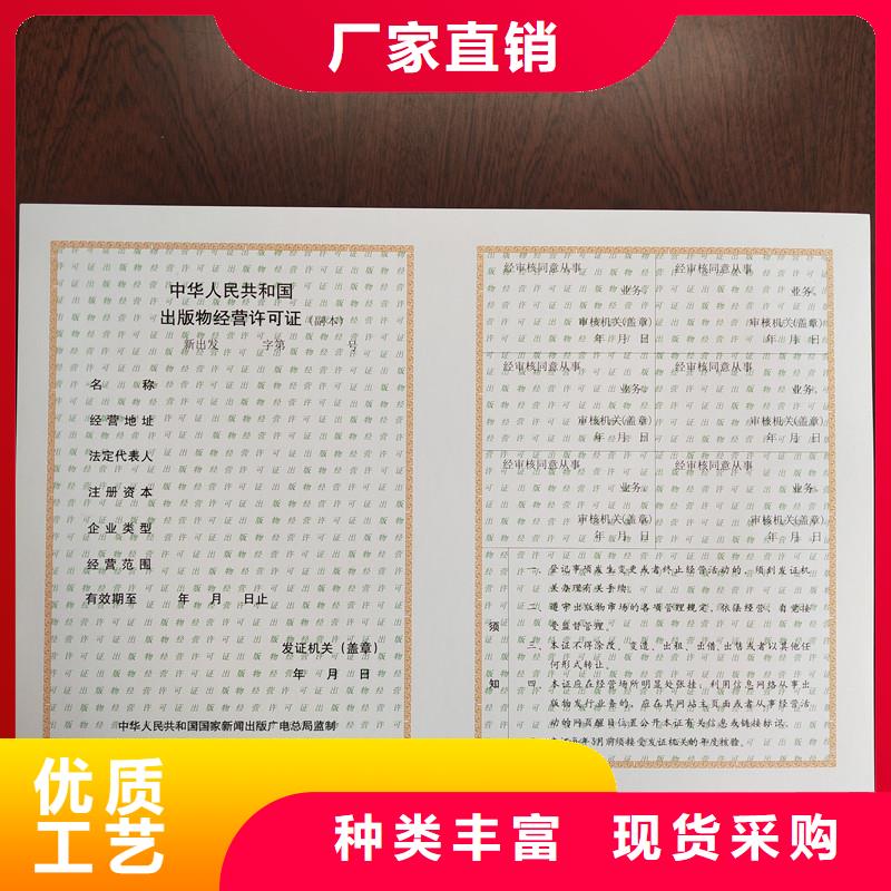 备案证明快速发货