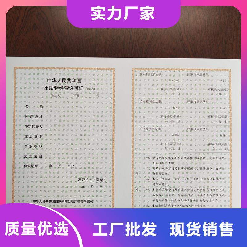  备案证明厂家供应