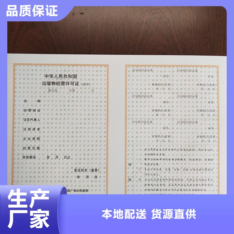 防伪订做厂家视频-防伪订做厂家(国峰晶华)覆盖地域安徽省安庆市望江|桐城|马鞍山|淮南|淮北|阜阳|蚌埠|合肥|亳州