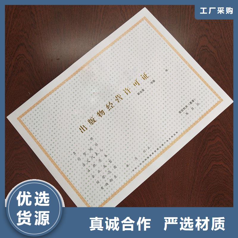 备案证明不断创新