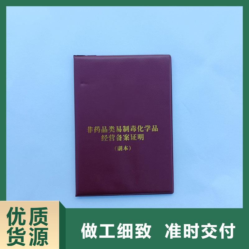 备案证明厂家供应