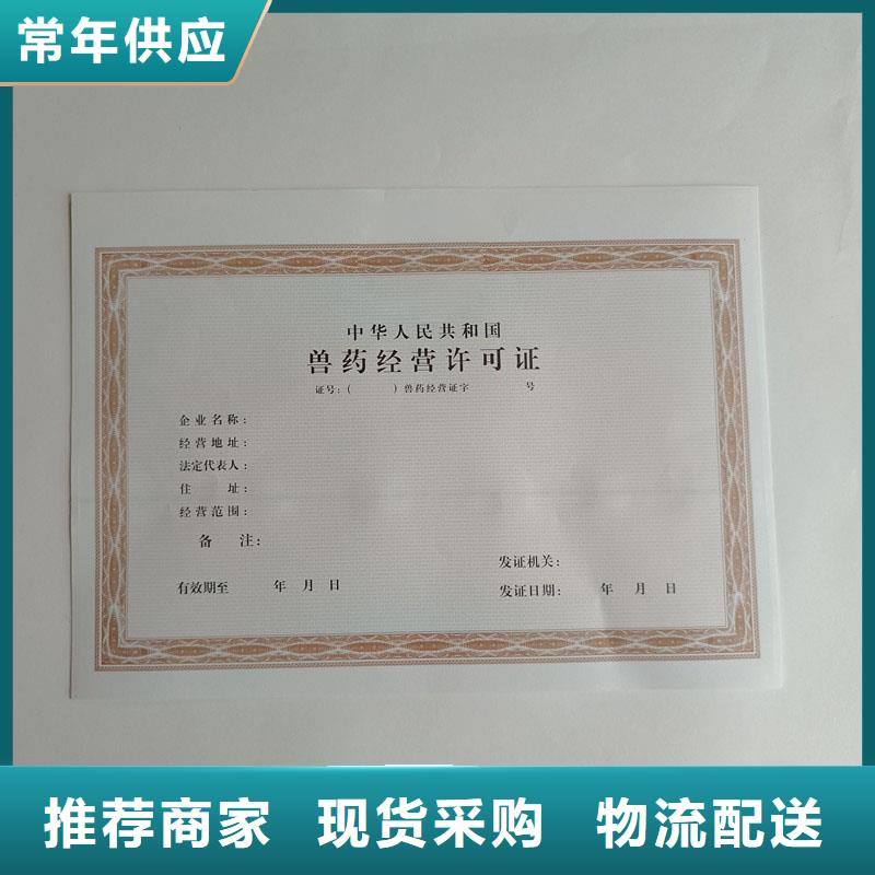 备案证明厂家供应