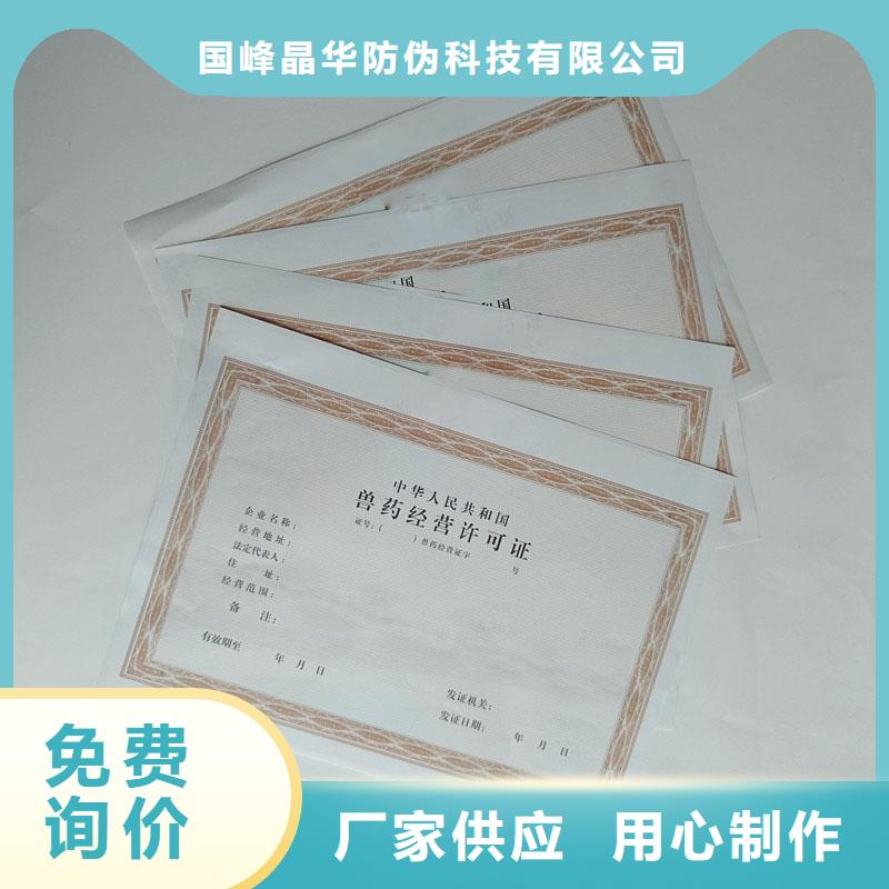 备案证明厂家供应