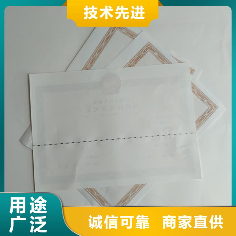 备案证明厂家供应