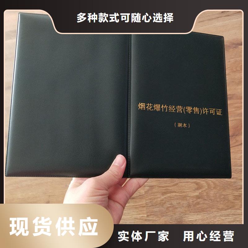 备案证明餐票防伪印刷送货上门