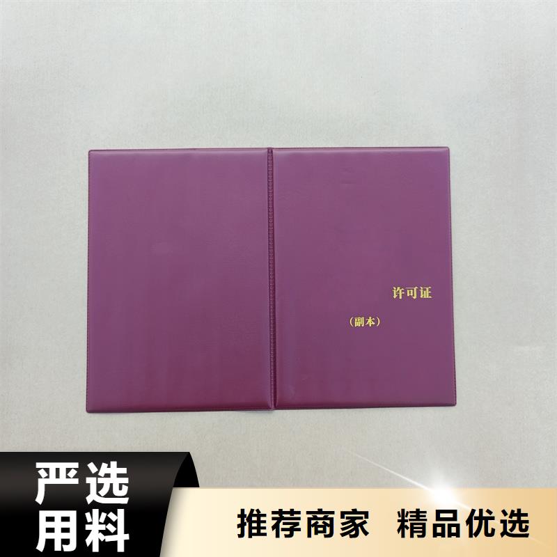 产地直供