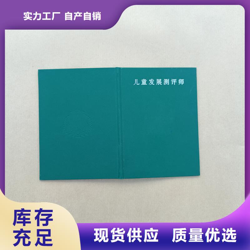 口碑好实力强