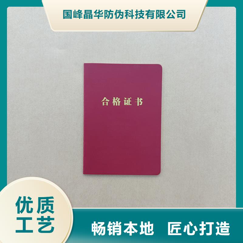 产地直供