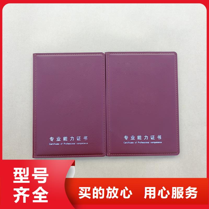 印刷收藏加工厂家