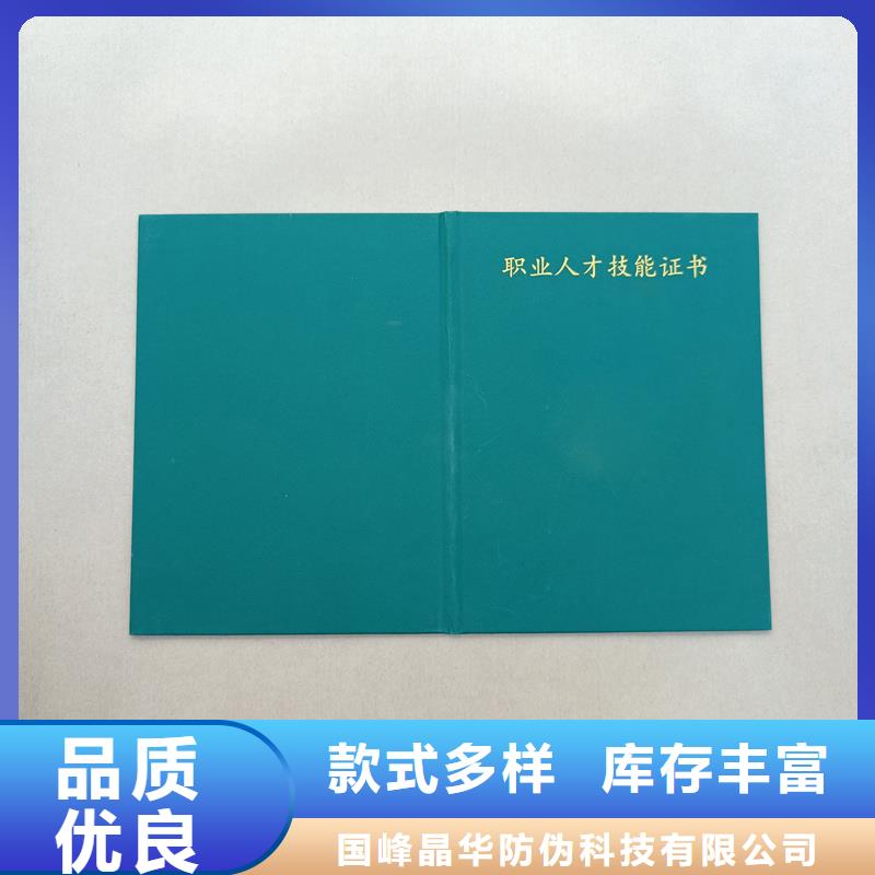 精益求精