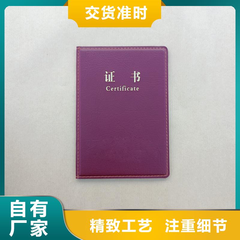  防伪券印刷专注生产制造多年