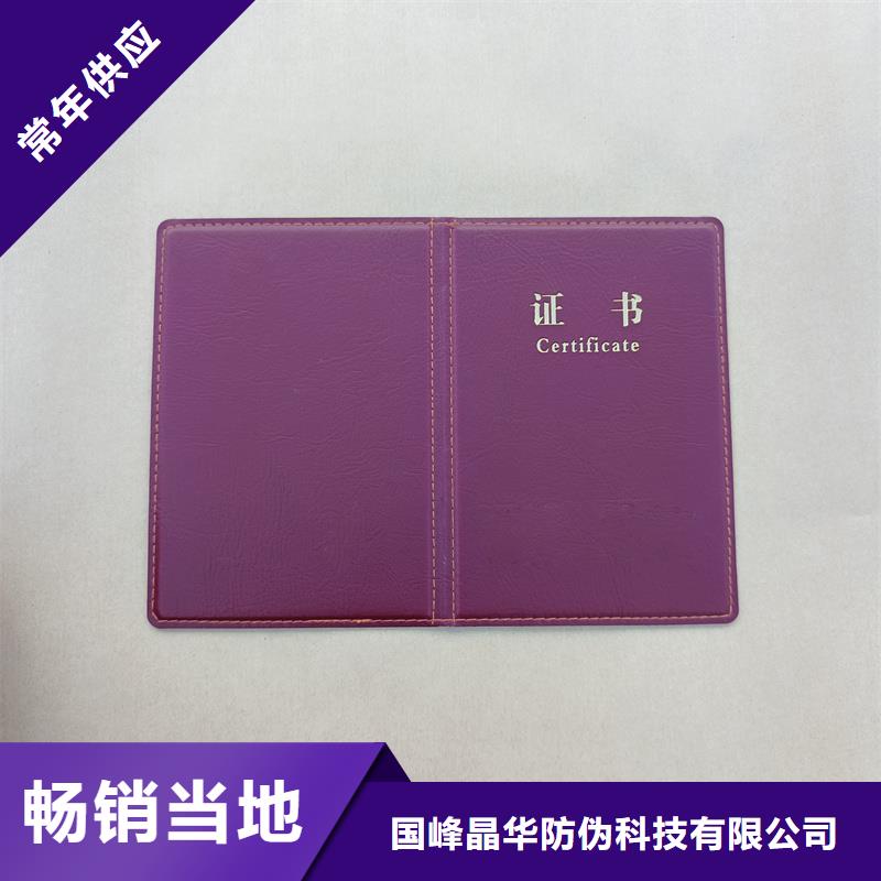  厂家现货批发
