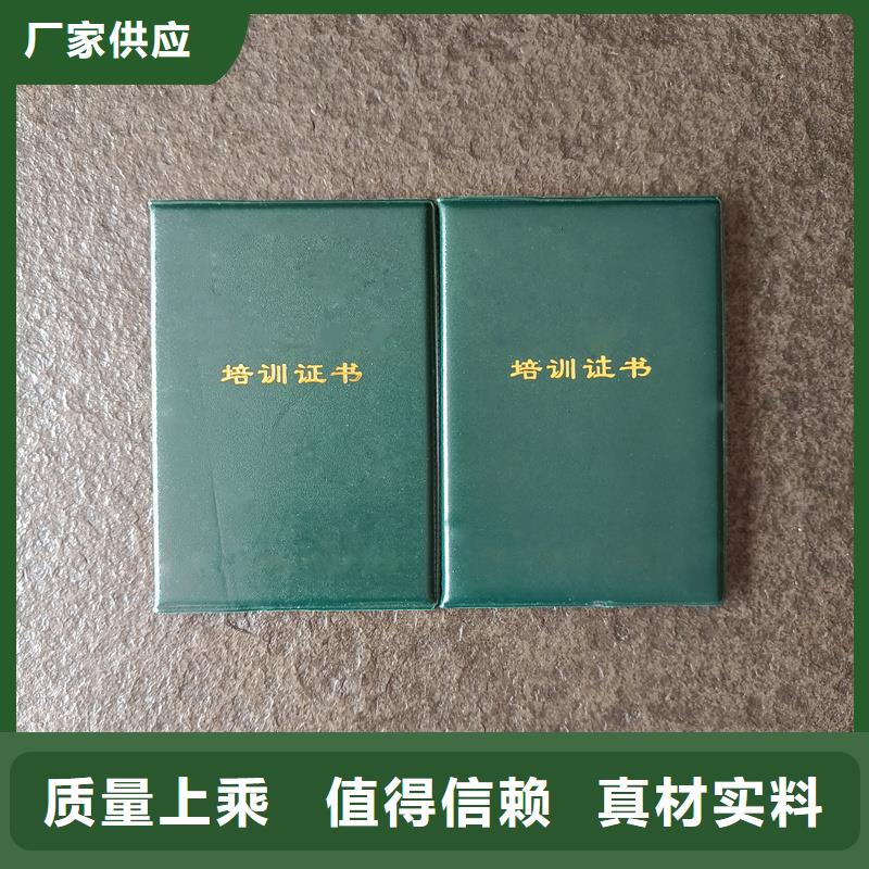 免费获取报价