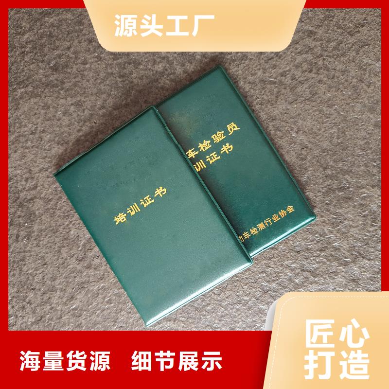 免费获取报价