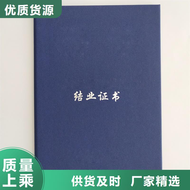 品质保证实力见证