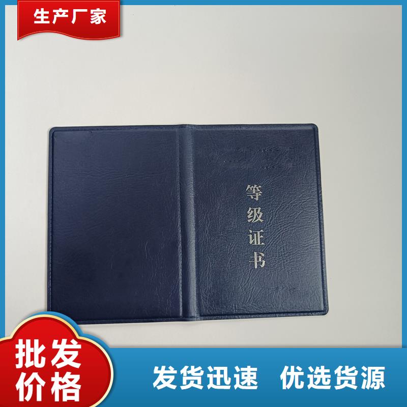 印刷收藏加工厂家