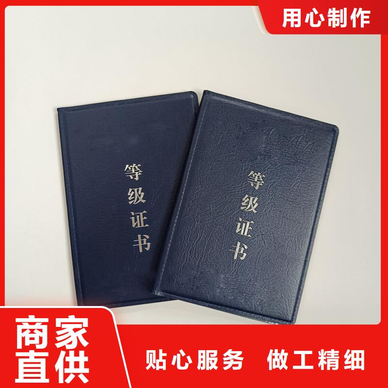 防伪代金券印刷价格实在