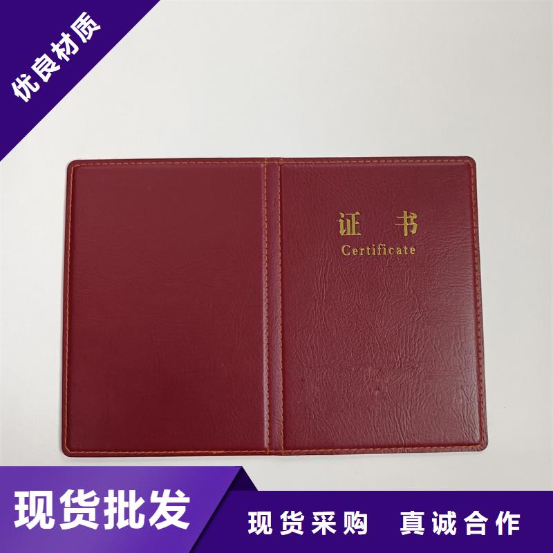  让客户买的放心