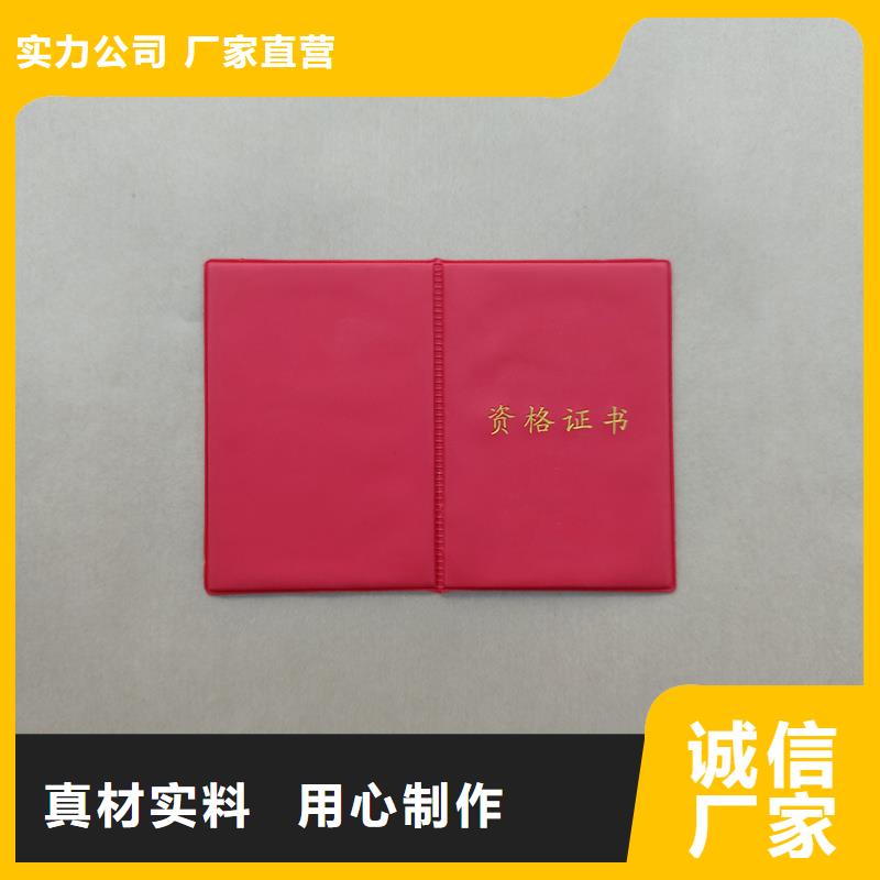 防伪订做厂家视频-防伪订做厂家(国峰晶华)覆盖地域山东省泰安市肥城|宁阳|菏泽|青岛|聊城|东营|潍坊