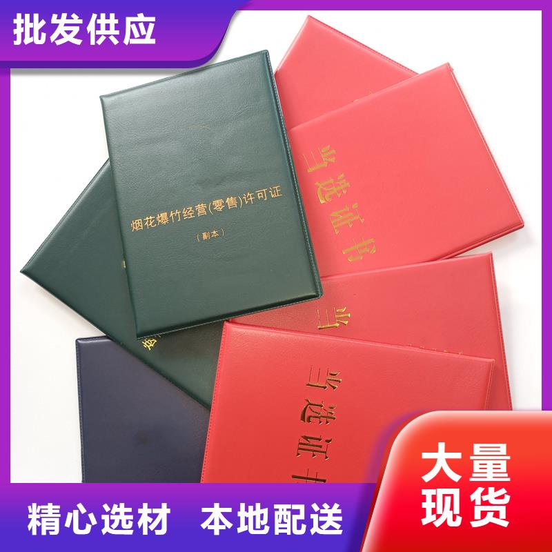 对质量负责