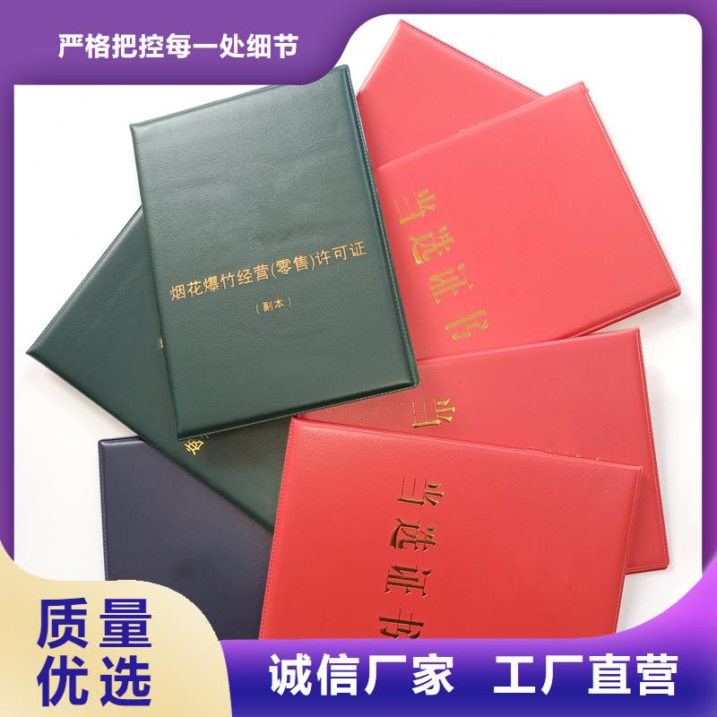 防伪订做厂家视频-防伪订做厂家(国峰晶华)覆盖地域山东省泰安市肥城|宁阳|菏泽|青岛|聊城|东营|潍坊