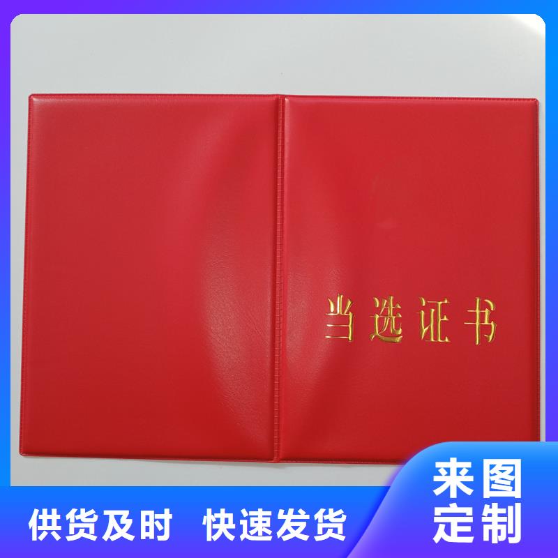 防伪订做厂家视频-防伪订做厂家(国峰晶华)覆盖地域山东省泰安市肥城|宁阳|菏泽|青岛|聊城|东营|潍坊
