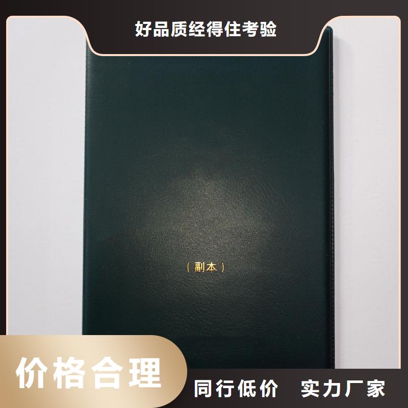  让客户买的放心