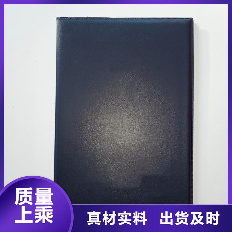 品质优良