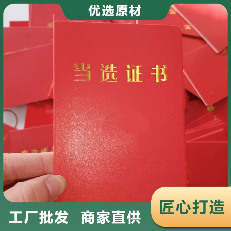 当日价格