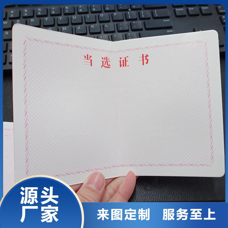 正规厂家
