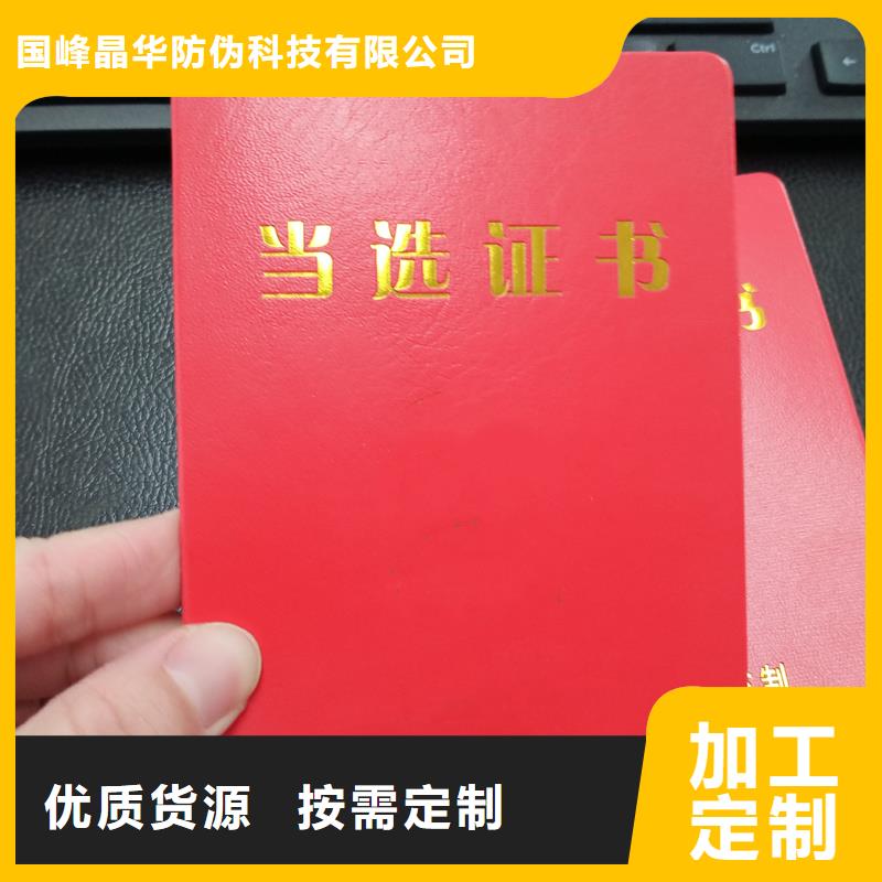 多年行业积累