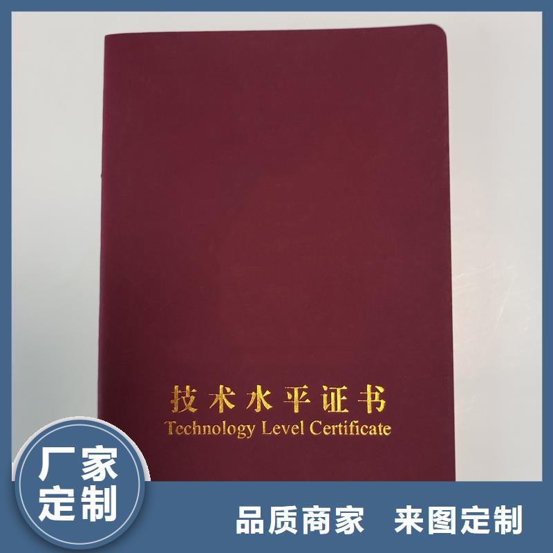  品质优良