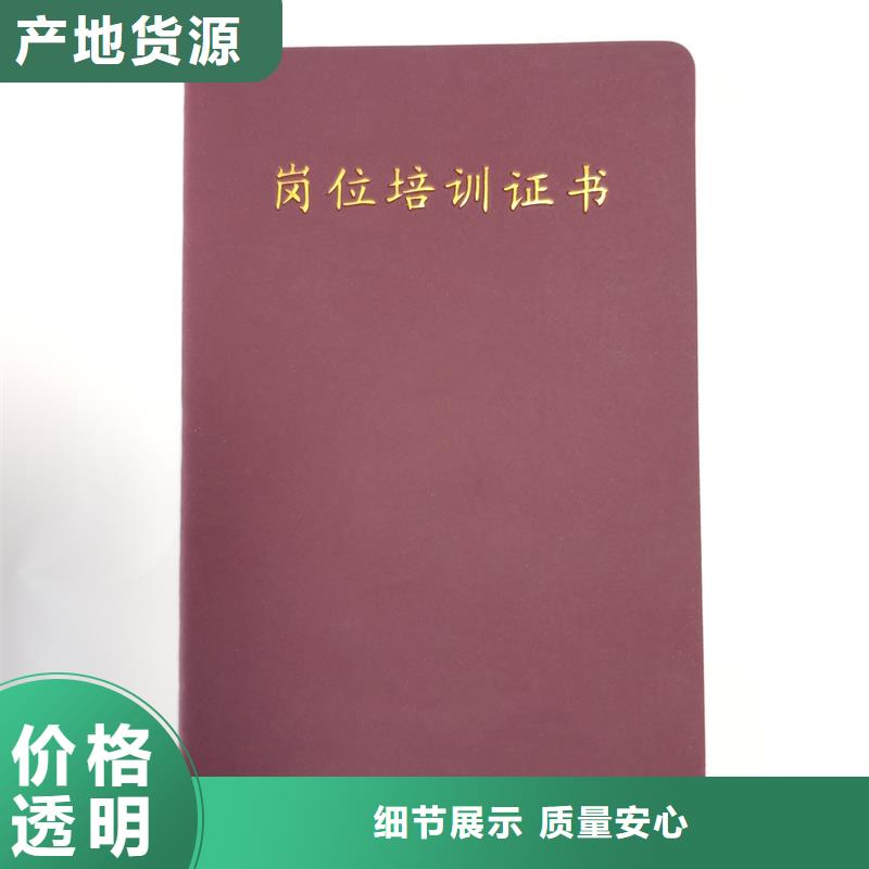 对质量负责