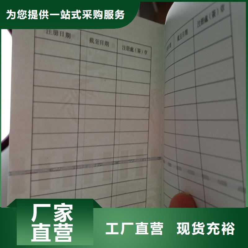 当日价格