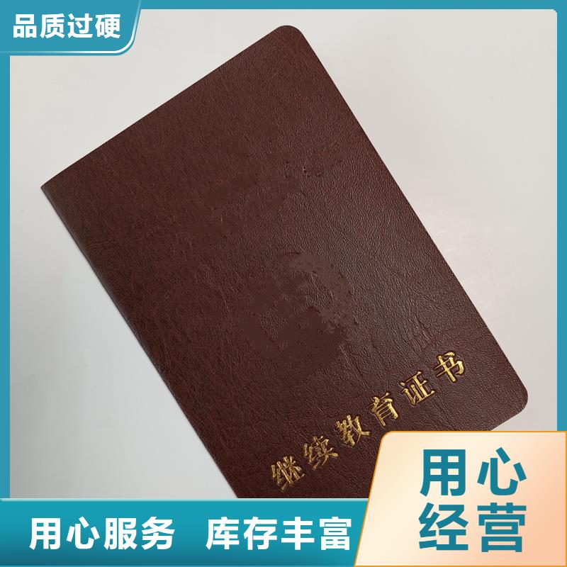 出货及时