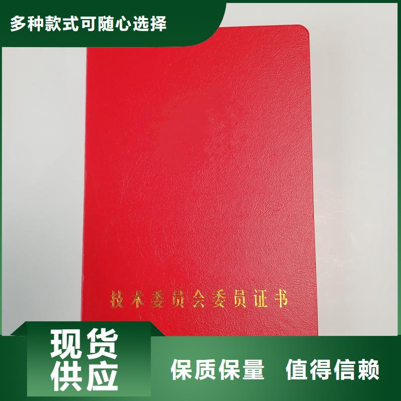 【_提货券制作品质过硬】