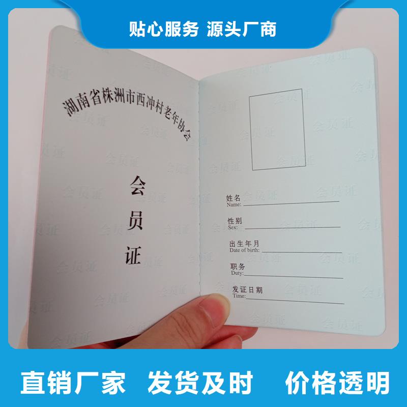 免费获取报价