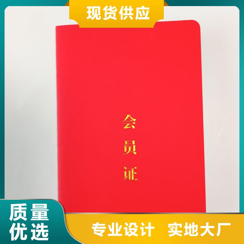  厂家现货批发