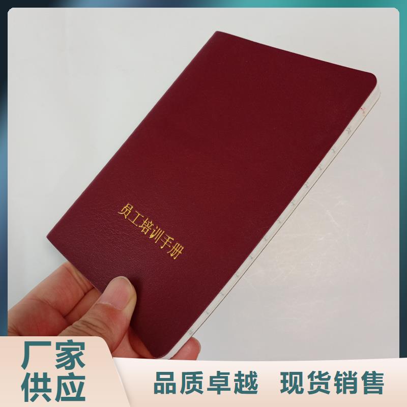 防伪订做厂家视频-防伪订做厂家|湖南省|郴州|娄底|永州|衡阳|湘西