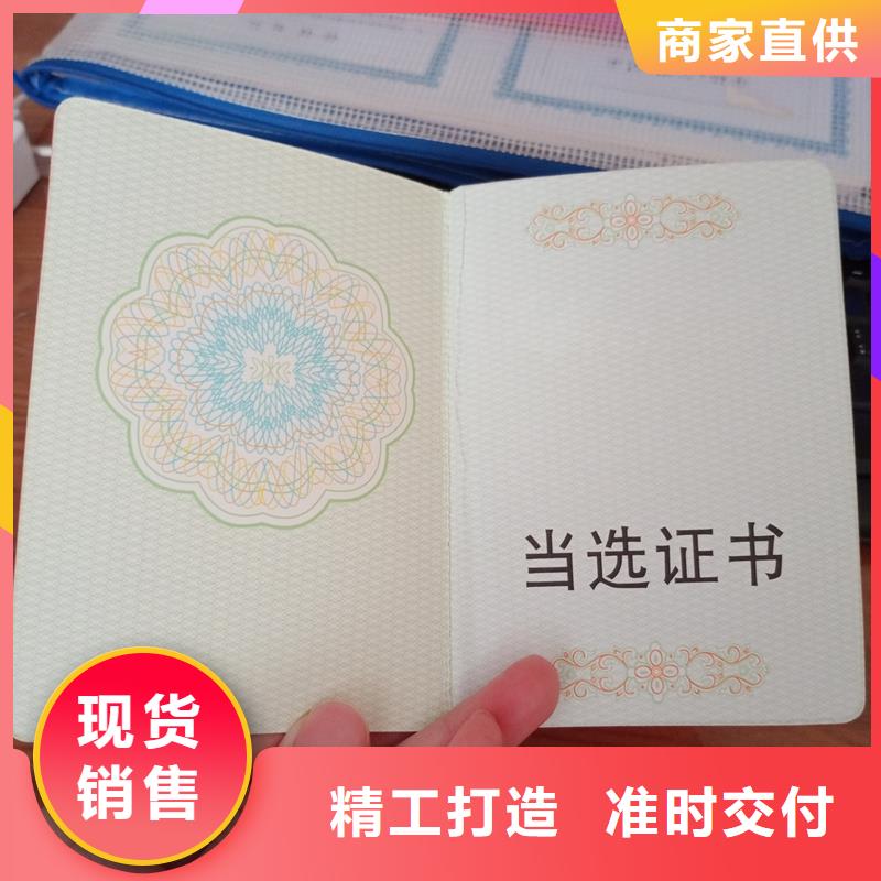 【_提货券制作品质过硬】