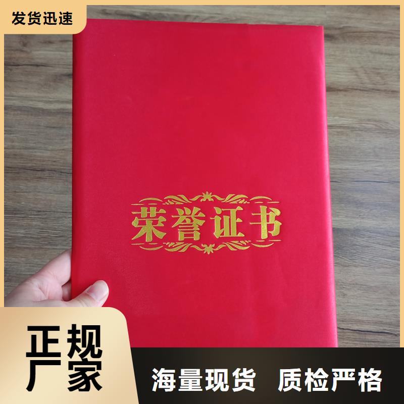 当日价格